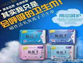 聚米婧氏 日用品產品線豐富，打造一站式購物體驗