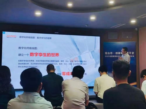 捷瑞數(shù)字亮相石化行業(yè)智能感知設(shè)備與數(shù)字化技術(shù)論壇，以數(shù)字技術(shù)賦能產(chǎn)業(yè)升級